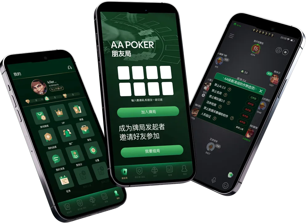德扑圈app安卓官方下载